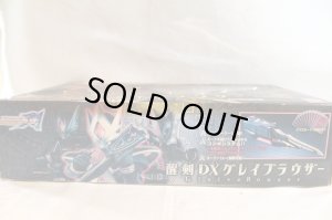 Photo5: Kamen Rider Blade / DX Glaive Rouzer with Package (5)