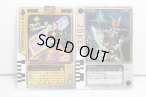 Photo13: Kamen Rider Blade / DX Trump Box with Package (13)