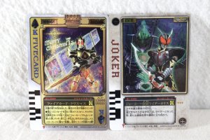 Photo11: Kamen Rider Blade / DX Trump Box Used (11)