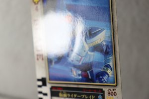 Photo14: Kamen Rider Blade / DX Trump Box Used (14)
