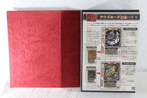 Photo2: Kamen Rider Blade / DX Trump Box Used (2)