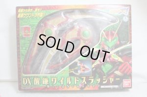 Photo1: Kamen Rider Blade / DX Wild Slasher Sealed (1)