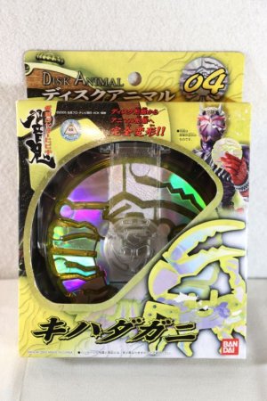 Photo1: Kamen Rider Hibiki / Disk Animals 04 Kihada Gani with Package (1)