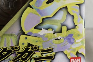 Photo7: Kamen Rider Hibiki / Disk Animals 04 Kihada Gani with Package (7)