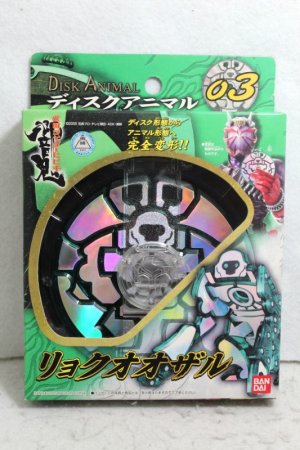 Photo1: Kamen Rider Hibiki / Disk Animals 03 Ryoku Ozaru with Package (1)