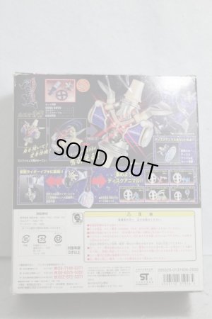 Photo14: Kamen Rider Hibiki / Onteki with Package (14)