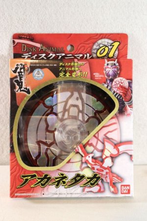 Photo1: Kamen Rider Hibiki / Disk Animals 01 Akane Taka Sealed (1)