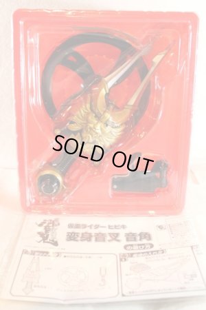 Photo2: Kamen Rider Hibiki / Onkaku with Pacakge (2)