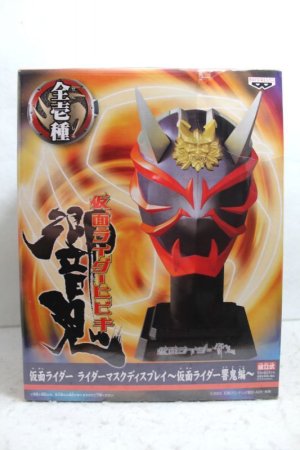 Photo1: Kamen Rider Hibiki / Rider Mask Display Kamen Rider Hibiki (1)