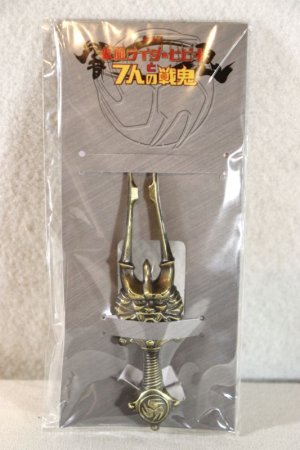 Photo1: Kamen Rider Hibiki / Onkaku Letter Opener Sealed (1)