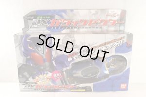 Photo1: Kamen Rider Kabuto / DX Gatack Zector with Package (1)