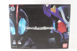 Photo1: Kamen Rider Kabuto / Complete Selection Modification CSM Hyper Zecter (1)
