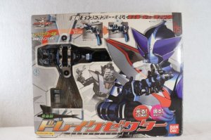 Photo1: Kamen Rider Kabuto / DX Drake Zector with Package (1)