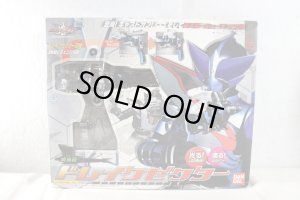 Photo1: Kamen Rider Kabuto / DX Drake Zector with Package (1)