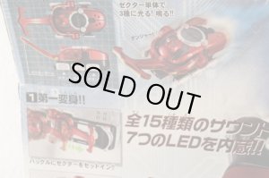 Photo20: Kamen Rider Kabuto / DX Kabuto Zector with Package (20)