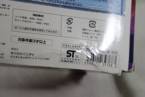 Photo16: Kamen Rider Kabuto / DX Sasword Zector with Package (16)