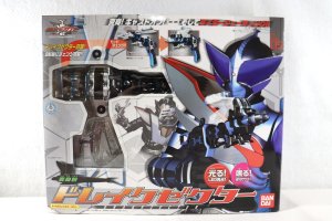 Photo1: Kamen Rider Kabuto / DX Drake Zector with Package (1)