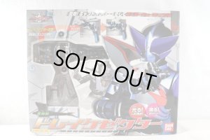 Photo1: Kamen Rider Kabuto / DX Drake Zector with Package (1)