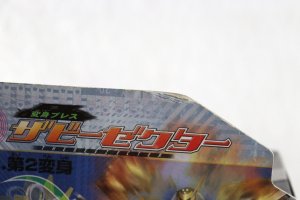 Photo13: Kamen Rider Kabuto / DX TheBee Zector with Package (13)