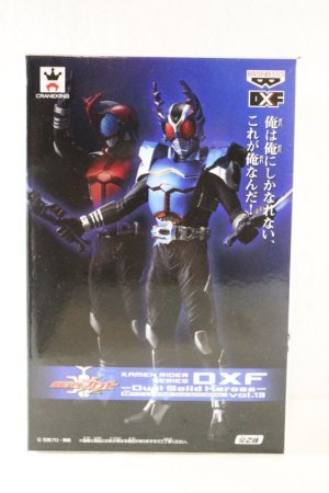 Photo1: Kamen Rider Kabuto / Dual Solid Gatack Sealed (1)