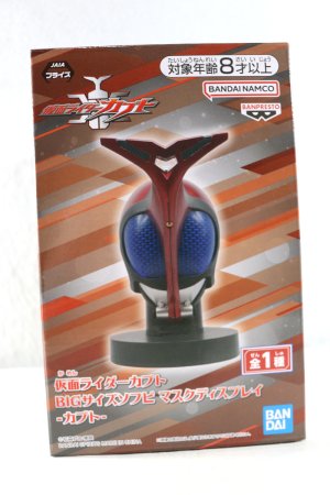 Photo1: Kamen Rider Kabuto / Big Size Sofvi Mask Display Kabuto with Package (1)