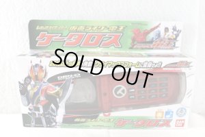 Photo1: Kamen Rider Den-O / Legend Rider Series K-Taros with Package (1)