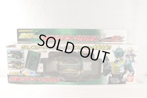 Photo1: Kamen Rider Den-O / Legend Rider Henshin Belt Series Zeronos Belt with Package (1)