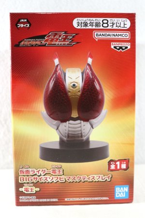 Photo1: Kamen Rider Den-O / Big Size Sofvi Mask Display Den-O (1)