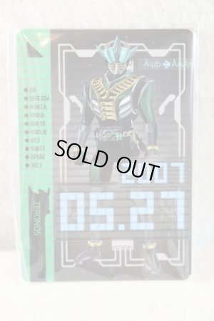 Photo14: Kamen Rider Den-O / Complete Selection Modification CSM Zeronos Belt with Package (14)