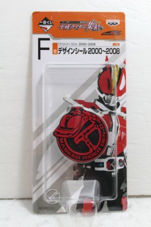 Photo1: Kamen Rider Den-O / Design Seal Den-O (1)