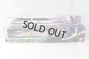Photo1: Kamen Rider Den-O / Action Liner Series 07 & 08 Den Liner Ikazuchi with Package (1)