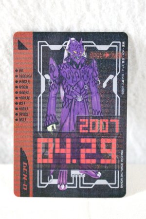 Photo12: Kamen Rider Den-O / Action Liner Series 07 & 08 Den Liner Ikazuchi with Package (12)