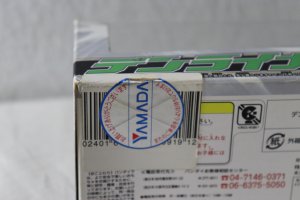 Photo14: Kamen Rider Den-O / Action Liner Series 07 & 08 Den Liner Ikazuchi with Package (14)