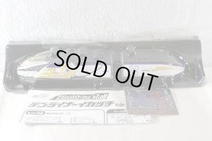Photo2: Kamen Rider Den-O / Action Liner Series 07 & 08 Den Liner Ikazuchi with Package (2)