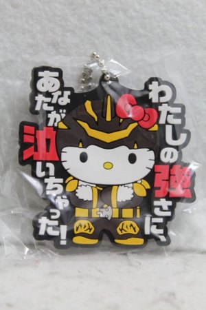 Photo1: Kamen Rider Den-O x Hello Kitty / Capsule Rubber Mascot Key Chain Kintaros Kitty (1)