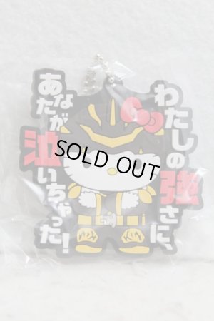 Photo1: Kamen Rider Den-O x Hello Kitty / Capsule Rubber Mascot Key Chain Kintaros Kitty (1)