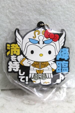 Photo1: Kamen Rider Den-O x Hello Kitty / Capsule Rubber Mascot Key Chain Sieg Kitty (1)