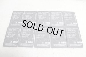 Photo11: Kamen Rider Den-O / Master Pass & Rider Ticket DX Set (11)