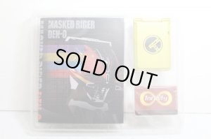 Photo2: Kamen Rider Den-O / Master Pass & Rider Ticket DX Set (2)