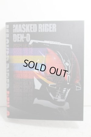 Photo6: Kamen Rider Den-O / Master Pass & Rider Ticket DX Set (6)