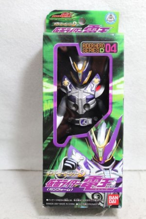 Photo1: Kamen Rider Den-O / Rider Hero Series D Den-O Gun Form (1)