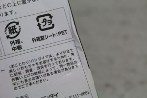 Photo4: Kamen Rider Den-O / Rider Hero Series D Den-O Gun Form (4)