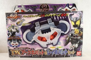 Photo1: Kamen Rider Kiva / DX Ark Kivat & Rey Kivat Set Sealed (1)