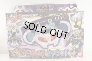 Photo1: Kamen Rider Kiva / DX Ark Kivat & Rey Kivat Set Sealed (1)