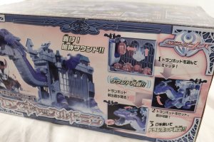 Photo12: (Box Damaged) Kamen Rider Kiva / DX Castle Dragon with Package (12)