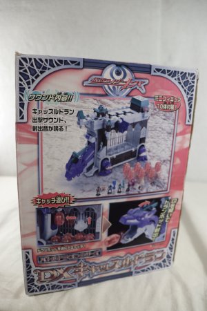 Photo13: (Box Damaged) Kamen Rider Kiva / DX Castle Dragon with Package (13)