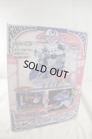 Photo13: (Box Damaged) Kamen Rider Kiva / DX Castle Dragon with Package (13)
