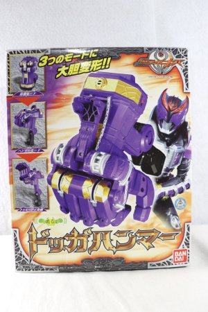 Photo1: Kamen Rider Kiva / Dogga Hammer with Package (1)