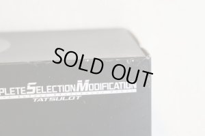 Photo14: Kamen Rider Kiva / Complete Selection Modification CSM Tatsulot with Package (14)