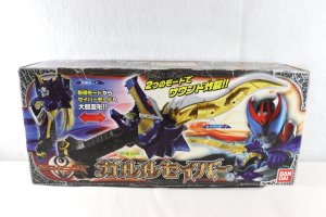 Photo1: Kamen Rider Kiva / Garuru Saber with Package (1)